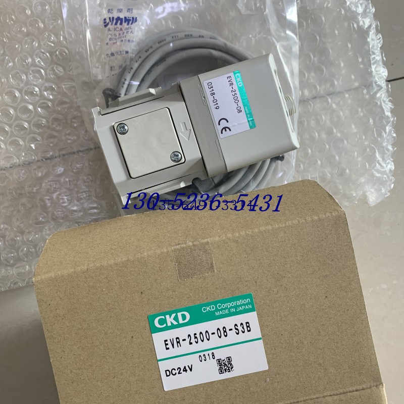 CKD电控减压阀EVR-2500-08-S3B全新