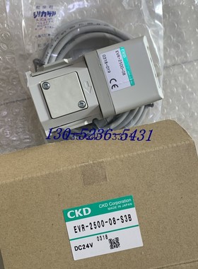 CKD电控减压阀EVR-2500-08-S3B全新