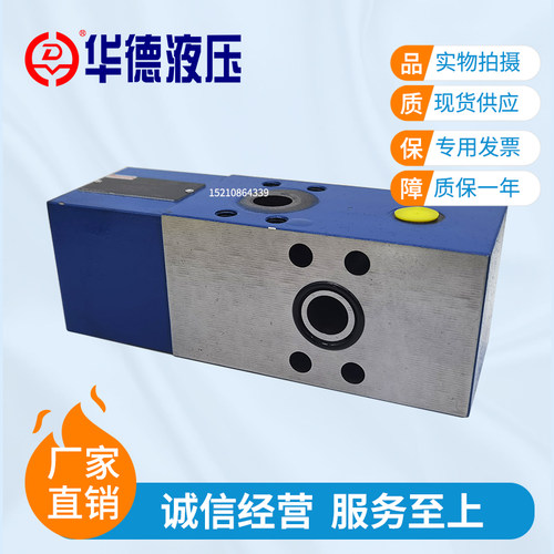 华德液压FD16FB12B/B30V平衡阀FD16FA12B/B30V FD12FA FD25