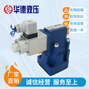 200YM 华德液压DBEM10 30B 315YM先导式 比例溢流阀DBEM20