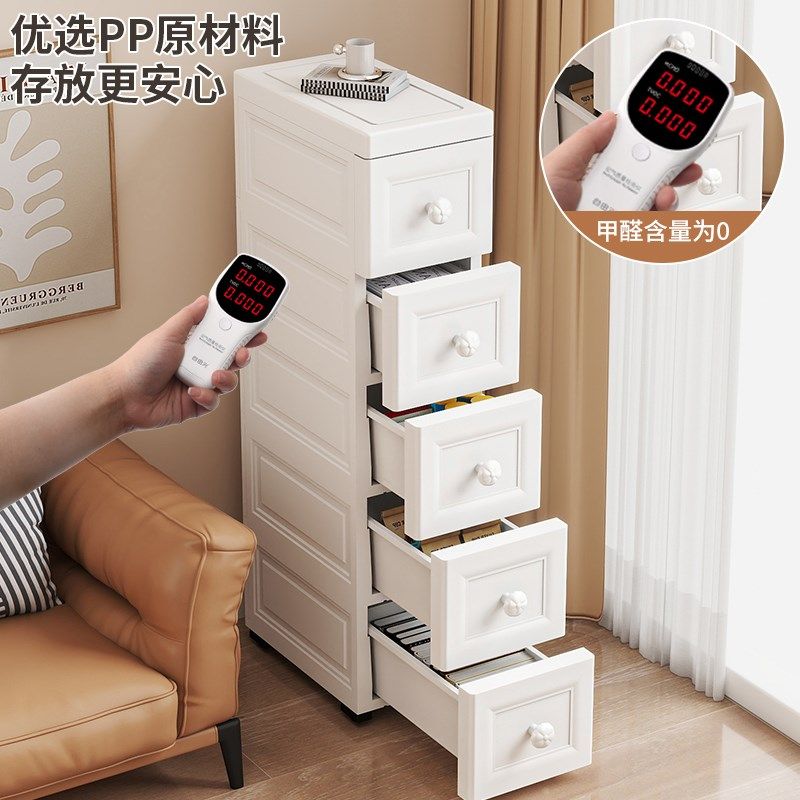 抽屉式夹缝收纳箱家用极窄侧边立柜卫生J间缝隙储物盒厨房置物架,收纳整理,收纳箱,淘宝优惠券,粉丝福利购,淘宝优惠卷