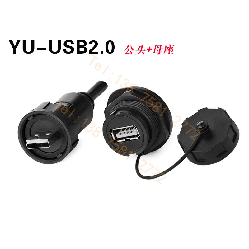 USB3.0线延长数据插口转换线 加长1H米 防水公母插头插座 面板安