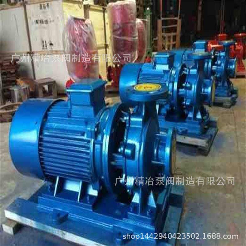 IHGB防爆化工泵高温立式管道离心泵ISG80-160I卧式清水泵离心泵