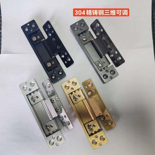三维隐形门合页加厚锌合金生态门极窄边框暗藏门隐形门暗藏可调铰
