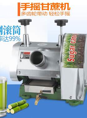 商用手动甘蔗榨汁机姜汁压榨机家用小型台式不锈钢甘蔗机直销