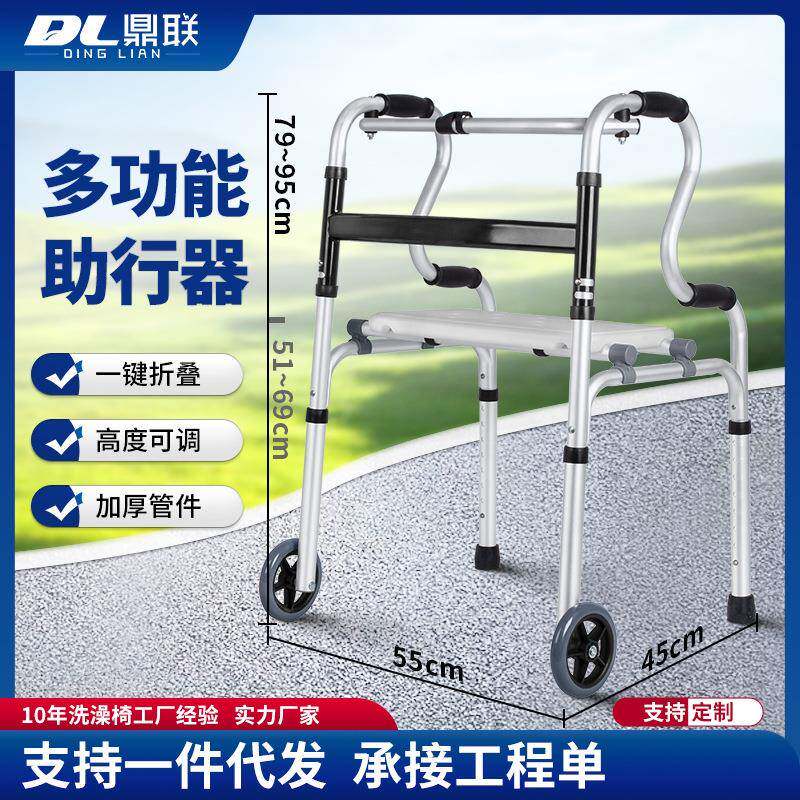 助行器折叠老人康复行走折叠助步四轮代步手推车残疾人助行器