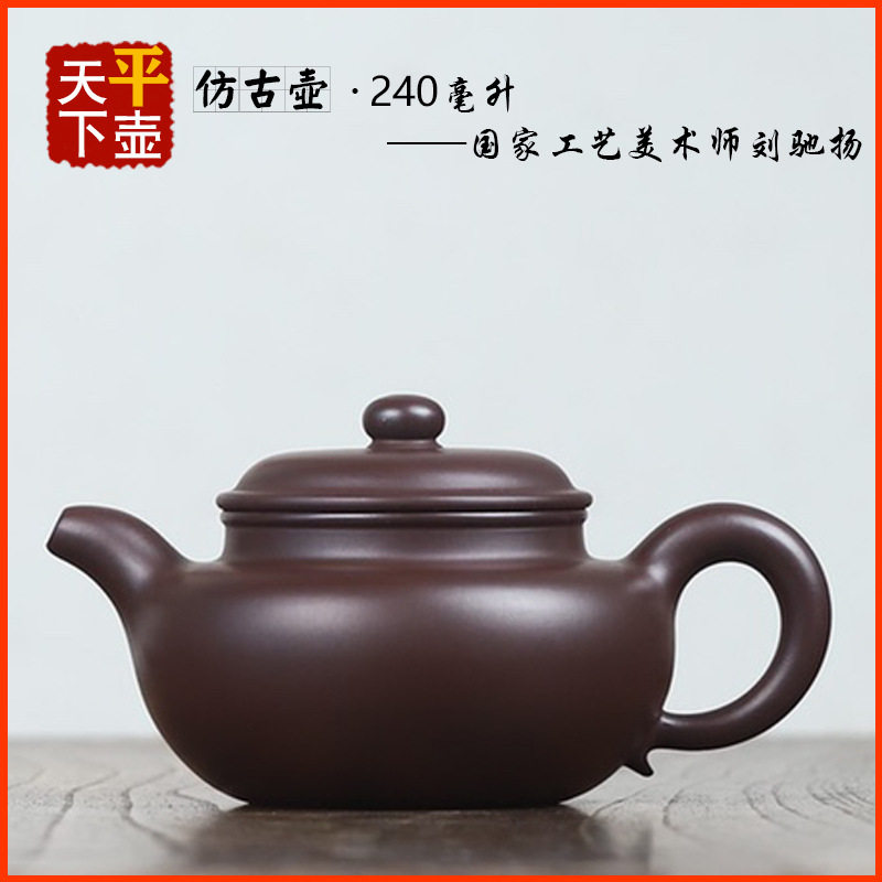宜兴紫砂壶原矿紫泥文玩茶器茶壶手工陶器仿古泡茶壶差具批发代发