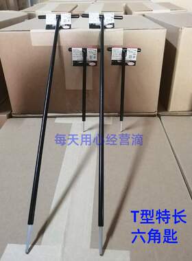 百利扳手T型ST500八牌六角匙特长加长短平头2.5到8内六角EIGHT-EX
