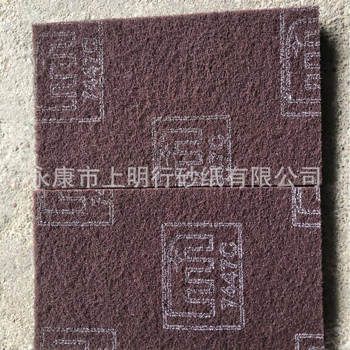 7447C工业百洁布木工拉丝布抛光打磨去锈毛刺清洁厨房刷锅神器