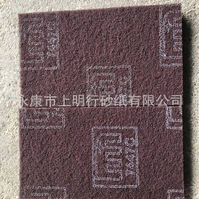 7447C工业百洁布木工拉丝布抛光打磨去锈毛刺清洁厨房刷锅神器