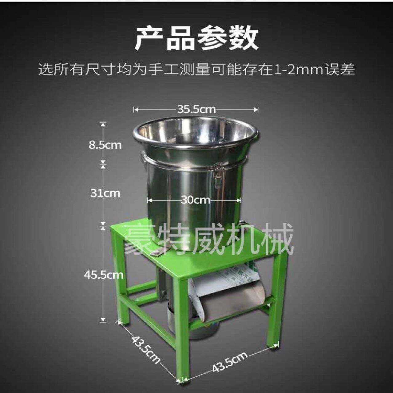 辣椒加工设备剁椒机不锈钢快速剁椒机家用辣椒打酱机葱姜蒜碎菜机,鲜花速递/花卉仿真/绿植园艺,割草机/草坪机,淘宝优惠券,粉丝福利购,淘宝优惠卷