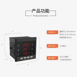 领菲linfee LNF96I3多功能智能电测仪表三相数显电流电压测试表