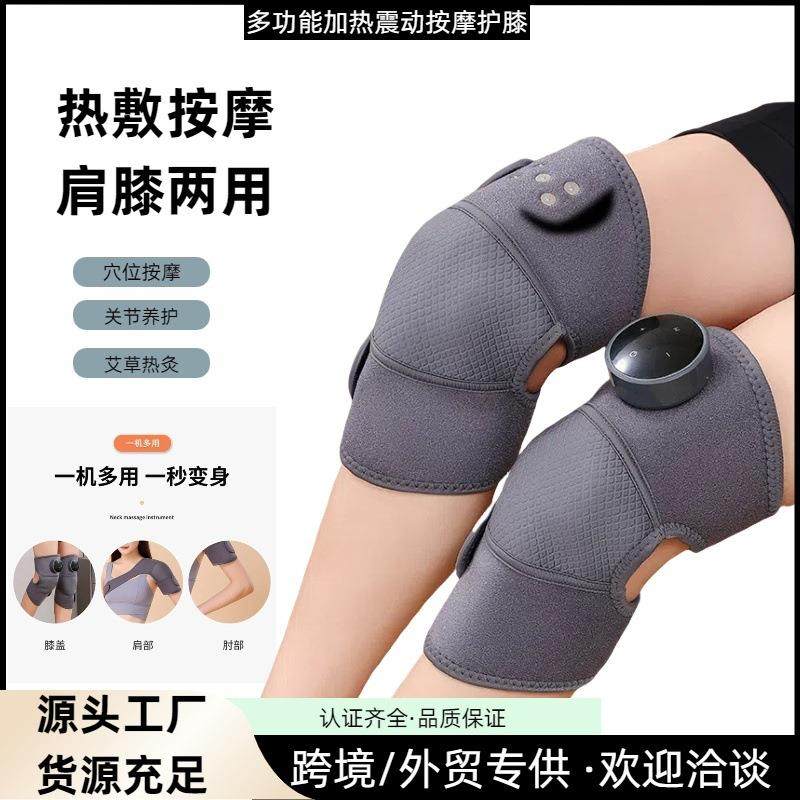 膝盖按摩仪电加热护膝加热发热疼痛按摩器艾草热敷关节暖身热疗,农机/农具/农膜,其它农用工具,淘宝优惠券,粉丝福利购,淘宝优惠卷