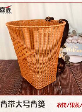 W119仿藤大号背篓大容量收纳户外家用储物收纳筐24/38*17*40.5