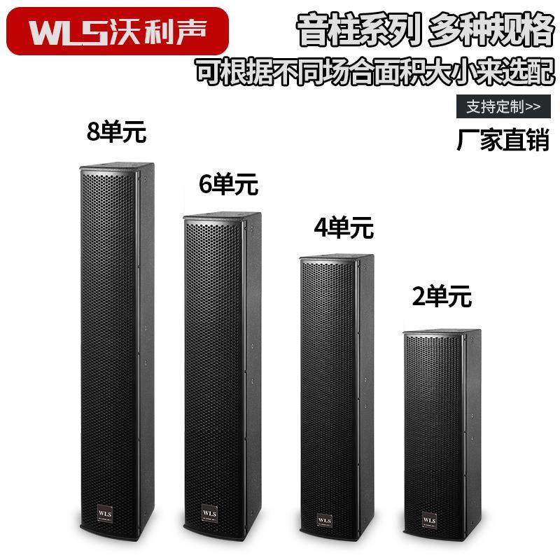 音柱音箱会议室多功能厅背景音乐音响便携室外主持音响直销