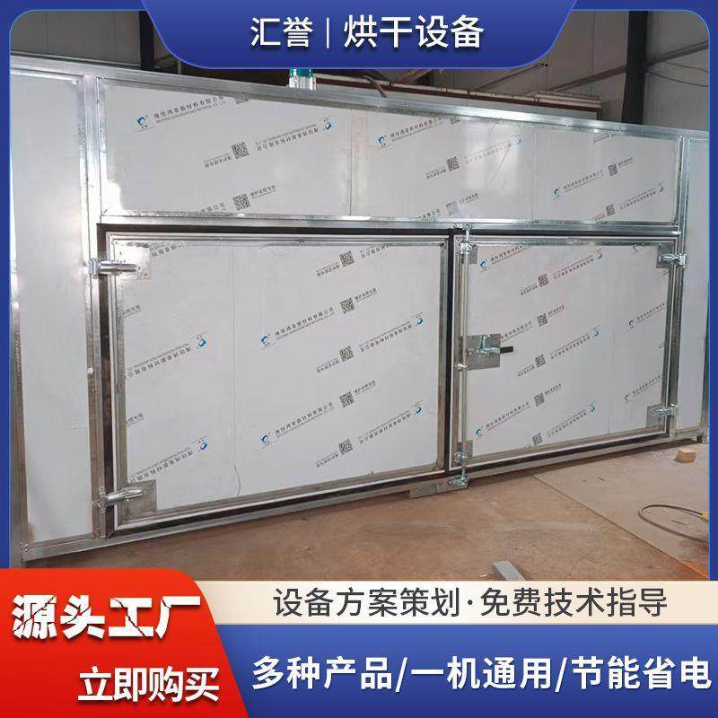 水果柿子烘干设备柿子饼智能烘干机空气能热泵柿子烘干箱,农机/农具/农膜,其它农用工具,淘宝优惠券,粉丝福利购,淘宝优惠卷