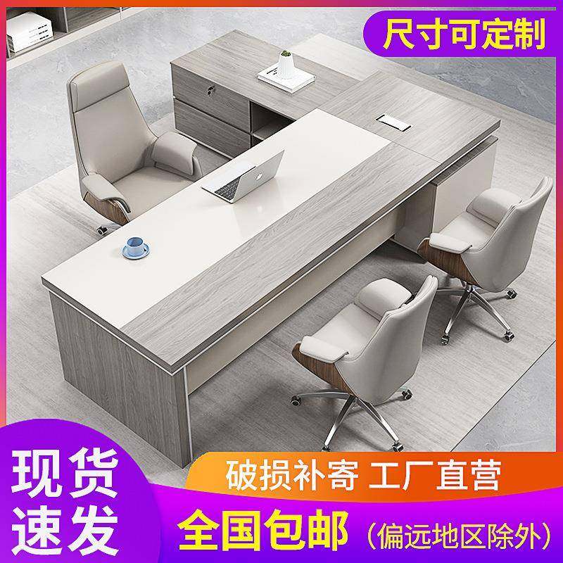 商业办公桌老板桌总裁桌子现代简约大班台办公室经理办公桌椅组合,鲜花速递/花卉仿真/绿植园艺,割草机/草坪机,淘宝优惠券,粉丝福利购,淘宝优惠卷