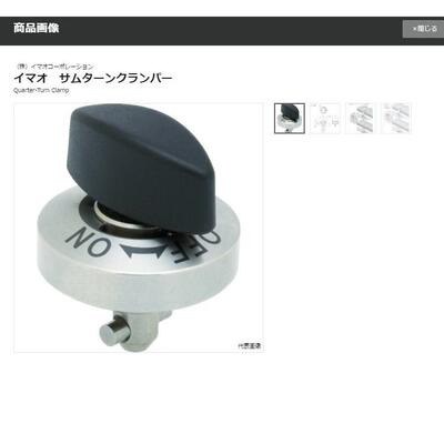 IMAO快速换型手扭QCTH0834-14工业夹具锁紧器