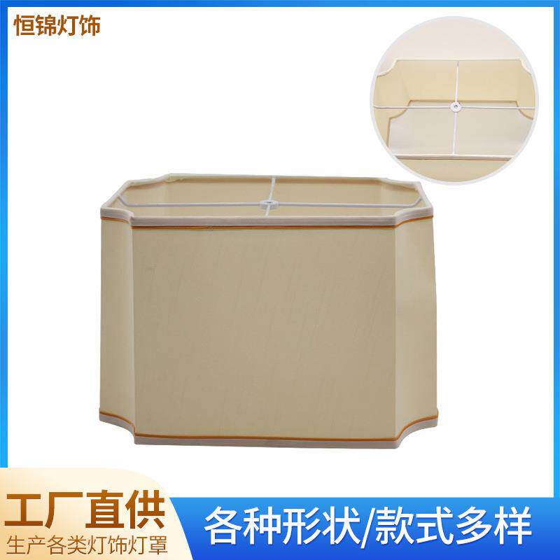 台灯灯罩布艺方形切角卧室床头灯落地灯灯笼中式设计新中式