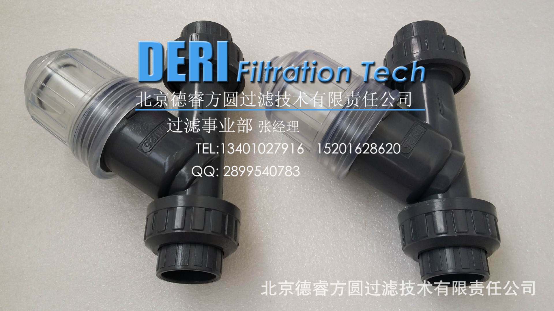 Y型30目和60目UPVC过滤器;Y型塑料管道过滤器除液体中的固体杂质