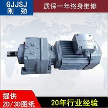 YCJR67减速机 现货供应、、可非标.