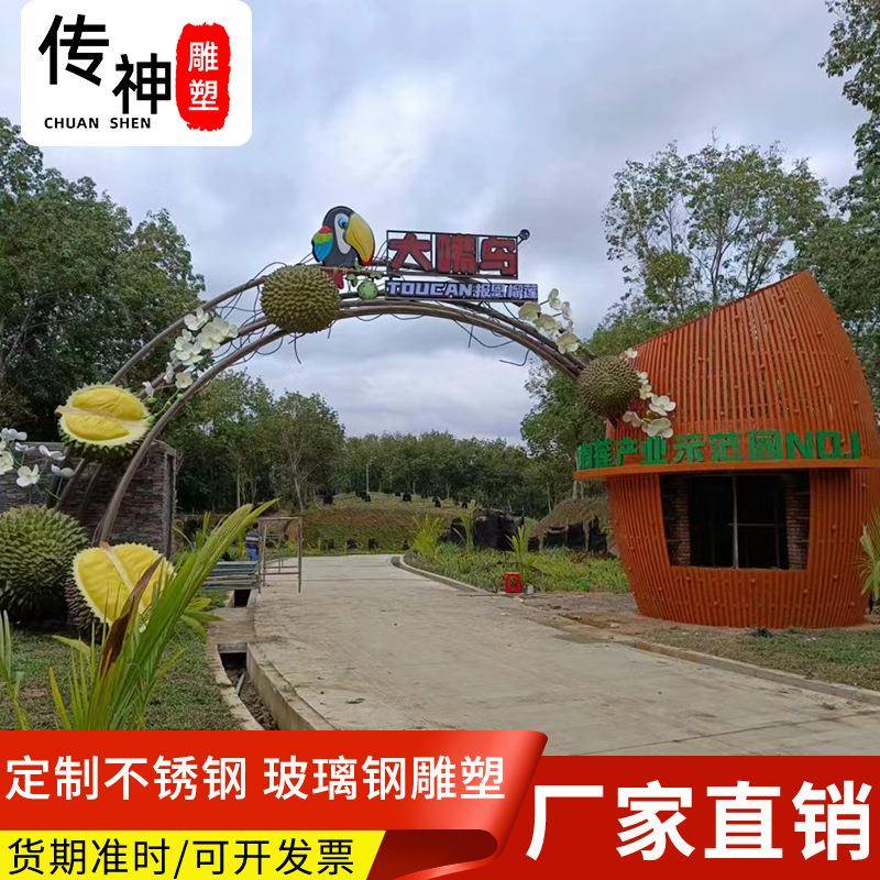 玻璃钢牌坊门楼雕塑景区门头创意门楼景观雕塑游乐场美陈门牌入口