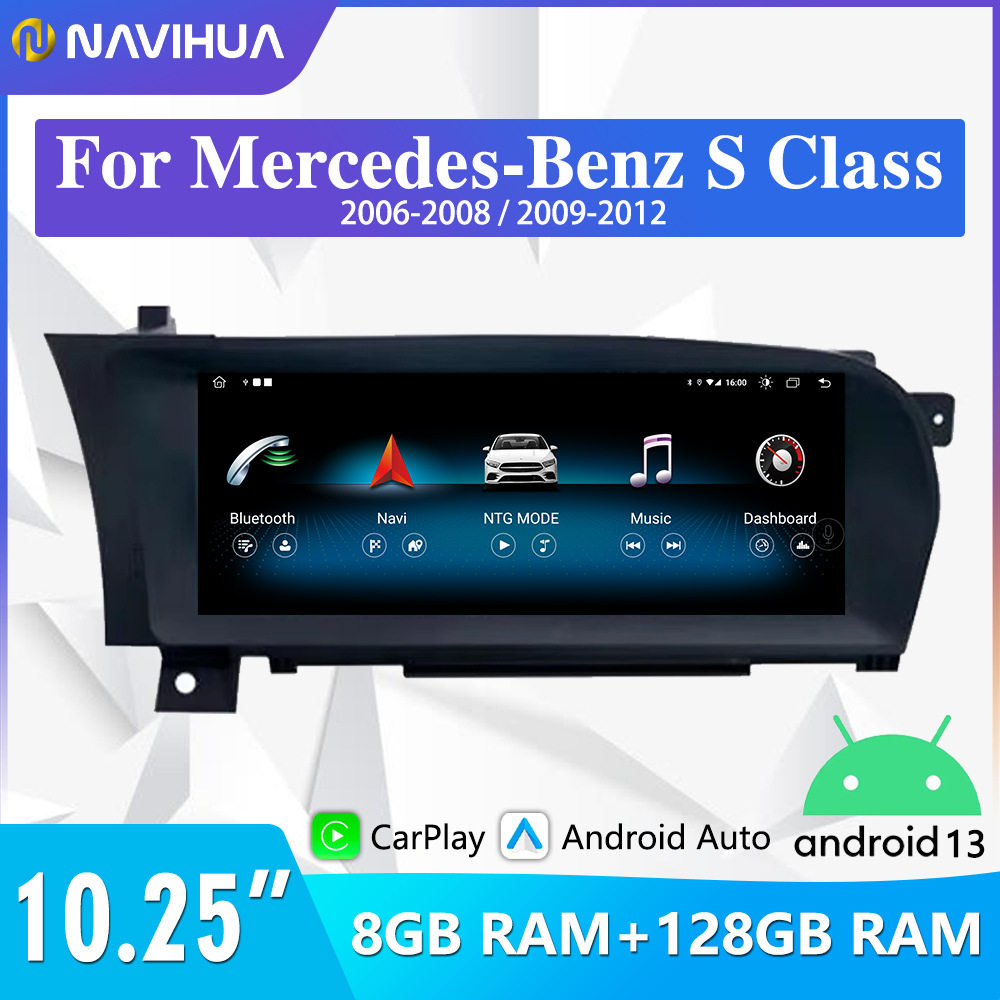 适用于Benz奔驰S级2006-2012左驾安卓13无线Carplay大屏导航屏幕