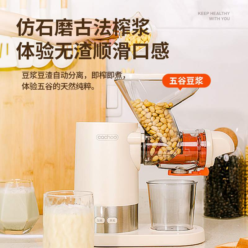 卡丘原汁机小型电动榨汁机汁渣分离家用小型全自动榨果汁机