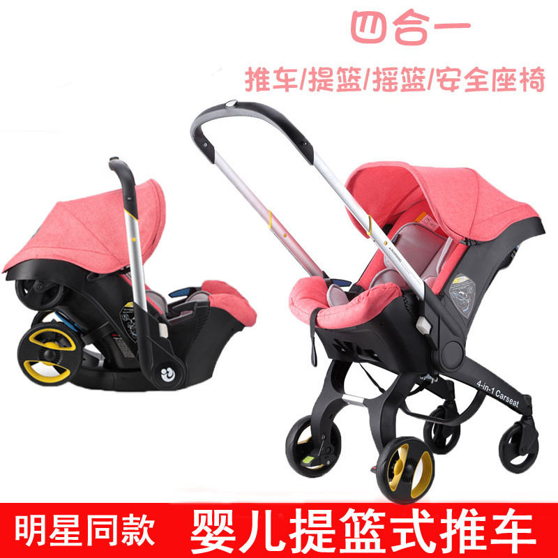 G301新生儿推车四合一多功能提篮安全座椅轻便折叠双向推车可车载