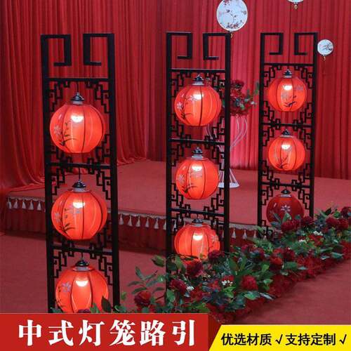婚庆道具中式汉唐三联灯笼路引宫灯铁艺摆件订结婚礼现场布置装饰