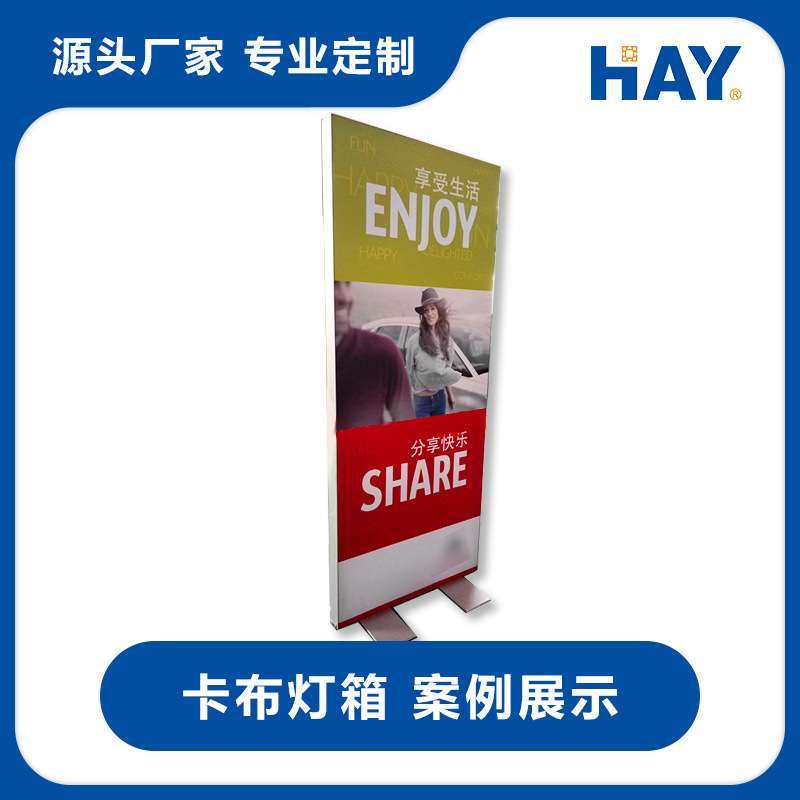 无痕画框，无框灯箱，卡布框架，展示牌，立式展架，