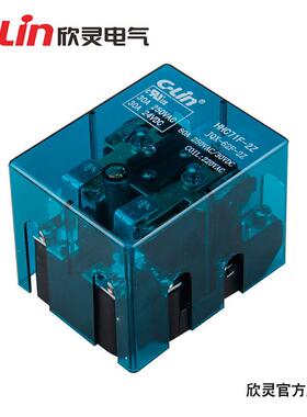 欣灵HHC71F-2Z(JQX-62F/2Z)电磁继电器AC220VAC/DC110V