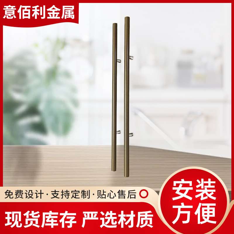 玻璃门拉手不锈钢玫瑰金黑钛金推拉门把手KTV包厢门扶手