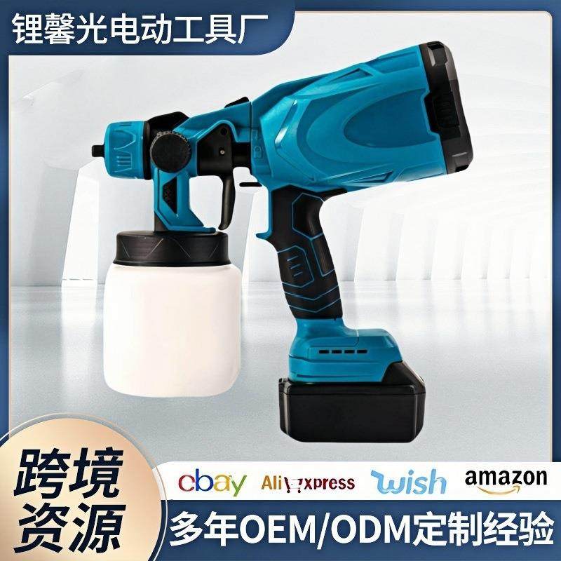 锂电充电款电动喷枪油漆喷枪喷油枪外墙小型涂料喷涂机乳胶漆神器