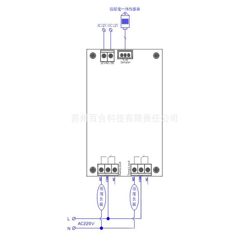 LILYTECH ZL-7816A 温湿度控制器 智能数显 温度湿度控制仪