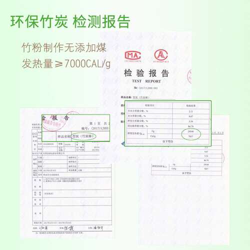 烧烤碳木炭家用取暖无烟室内烤火钢碳速燃碳条机制竹炭20斤