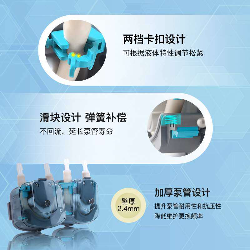 3000ml/min微型大流量灌装自吸蠕动泵循环抽水吸水实验室直流泵