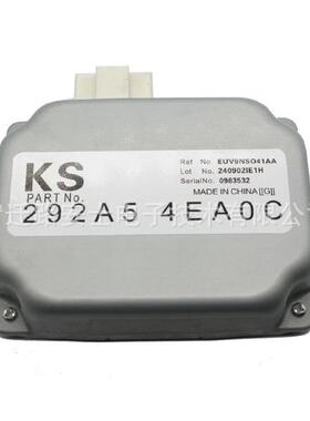 日-产DC转换器总成292A54EA0C启停电脑版稳压器