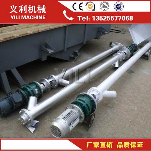 LX300管式螺旋输送机管式输送生产螺旋输送哪家好