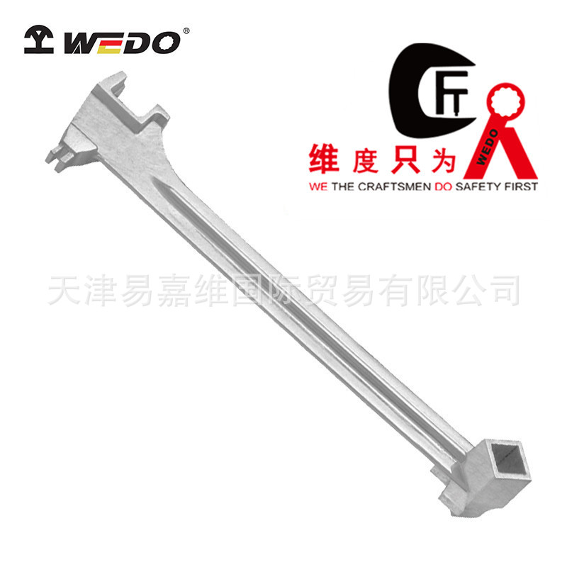 WEDO维度不锈钢多用开桶扳手304防腐蚀不锈钢工具开锁油桶盖扳手