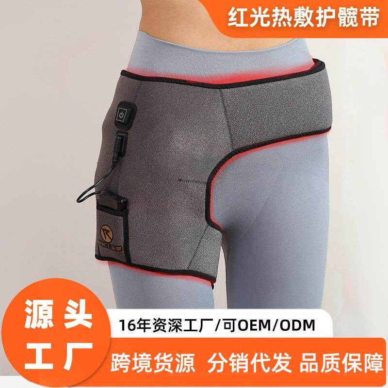 远红外红灯电加热护髋关节大腿根胯部盆骨热敷充电发热保暖护髋带