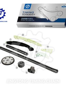 适用于现代起亚K5智跑现代索纳塔8ix35G4KC时规正时链条修理包
