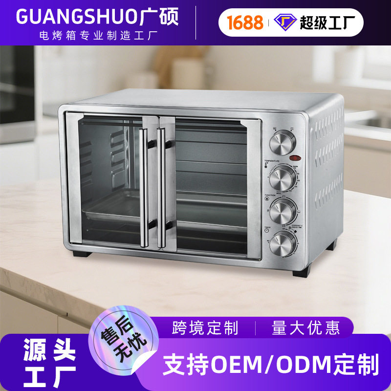 新款家用电烤箱45升大容量家庭烤箱四层烘焙一体机上下控温