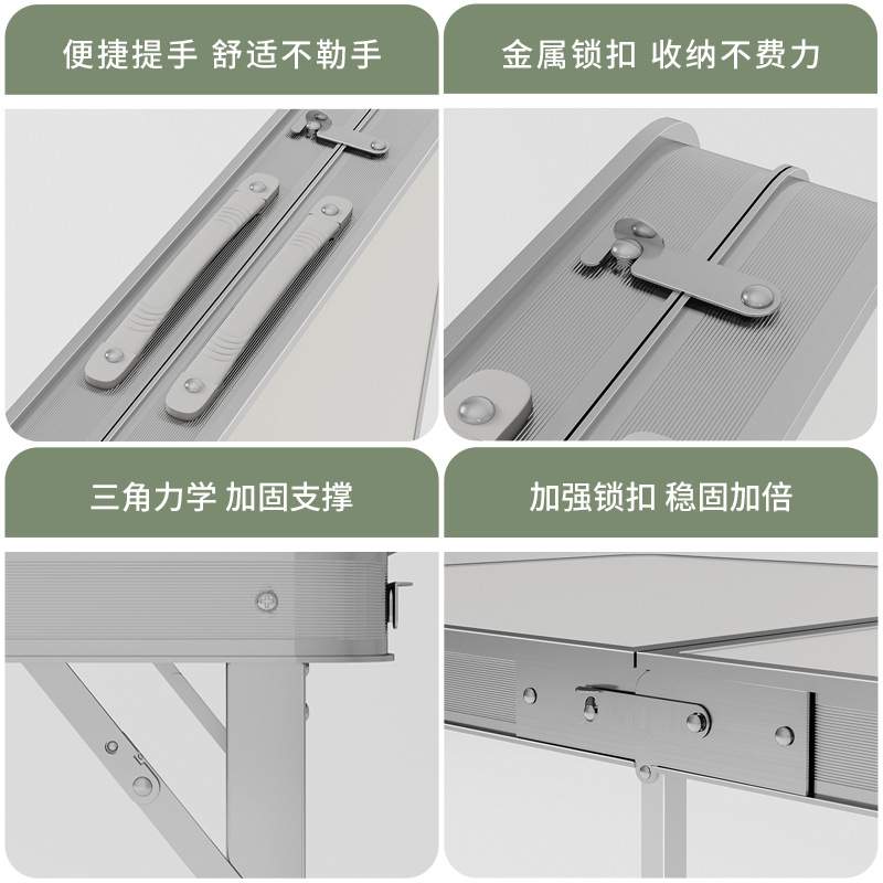 折叠桌子摆摊桌子折叠户外便携式地推桌夜市地摊开工桌子折叠桌椅