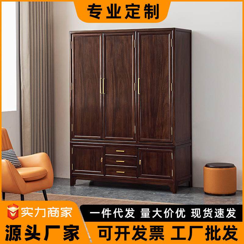 现代简约中式实木衣柜转角胡桃木三门衣橱家用卧室家具衣柜工厂