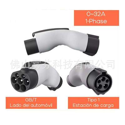 美客多爆款Para Byd Adaptador Auto Eléctrico Tesla A G