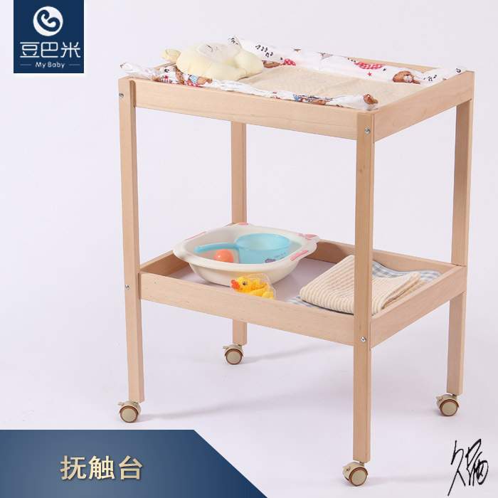 宝宝婴儿护理台整理储物架拼接洗澡按摩简约欧式实木抚触台婴儿床