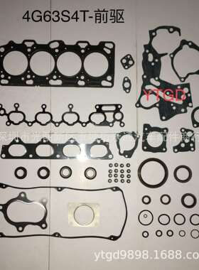 汽配店大量现货供应猎豹CS10-4G63S4T不锈钢缸垫前驱发动机大修包