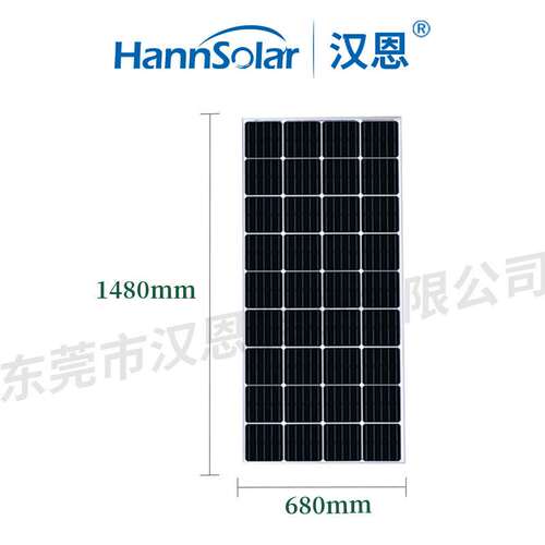 汉恩 玻璃层压180W18V 单晶 PERC 光伏板 太阳能电池板