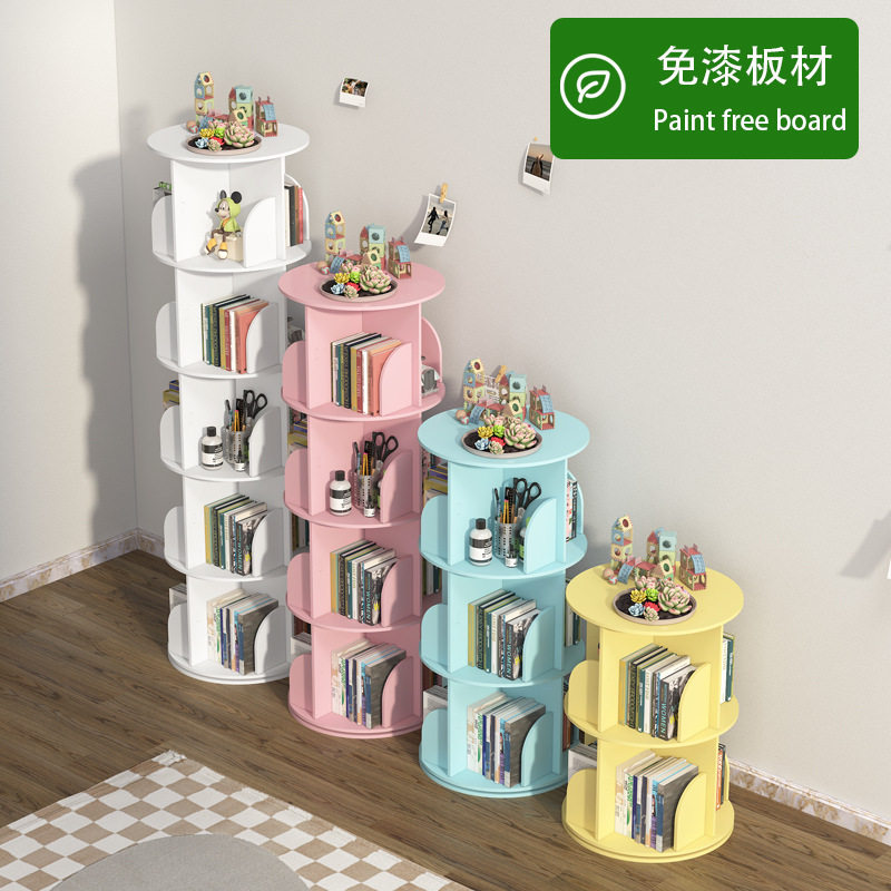 306度旋转书架轻奢家用落地置物架儿童书柜客厅书本展示收纳架
